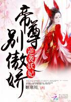 逆袭之帝尊by