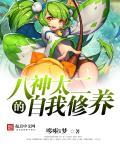 二次元黄毛系统最新章节txt