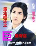 从此娱乐圈顶流
