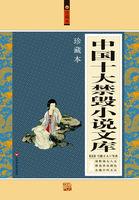 十大禁书网络