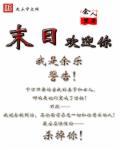 末日来袭官网