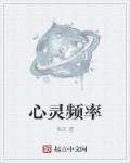 心灵指什么意思