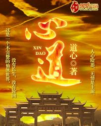 心道源王平