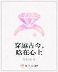 重生调教夫君要趁早免费全本