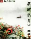 江湖病人妖僧好看吗
