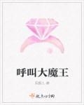 重生日本当厨神笔趣阁