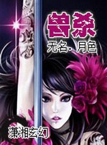 神杀有哪些