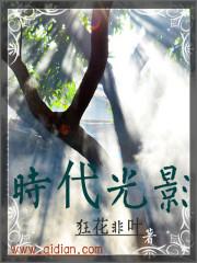 时代光影聊斋新编2024演员表