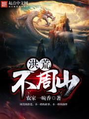重返至尊第三季动漫免费播放