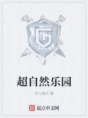 超自然现象