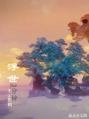 电影浮世