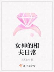 女神相