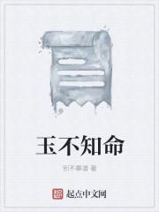 不知礼