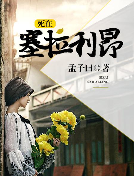 塞拉利昂的位置