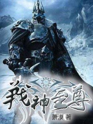战神至尊豪婿免费阅读
