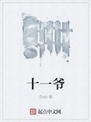 娱乐系统完本