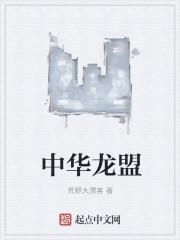 中华龙香米