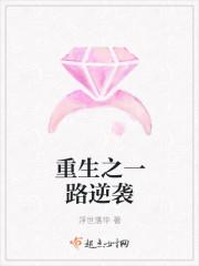 重生军嫂的逆袭之路
