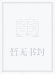 我可能是个假审神者[综