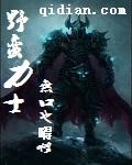 野蛮人力量戒指哪里出