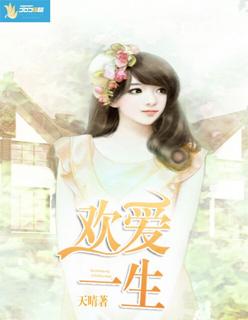 真爱2016