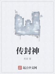 为什么李昀锐不怎么宣传封神