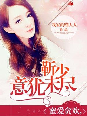 意犹未尽的意思是什么
