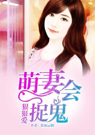 狠狠狠很爱
