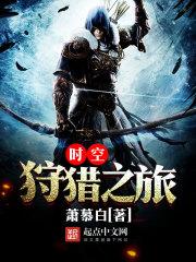 无线掠夺异能