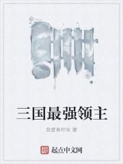 带着淘宝回六零免费阅读