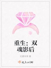 重生娱乐圈影后太美艳