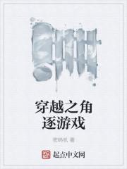 星际穿越游戏