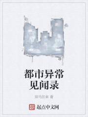 四合院的功夫高手
