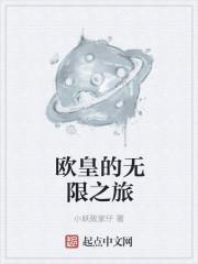 欧皇无敌