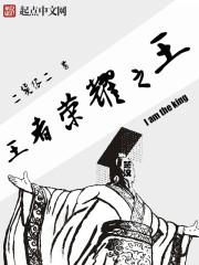 王者荣耀官方网