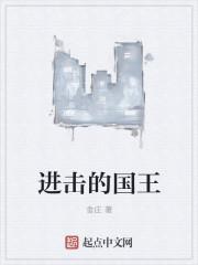 进击的国王卡片怎么玩