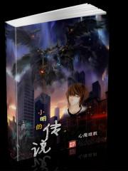 从末日开始无敌