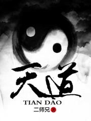 慎终如始