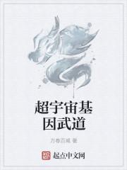 超宇宙吧