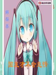 国王会快了吗?国王会做些什么呢