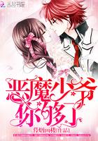 重生校园女皇