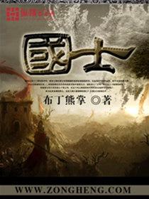 国士面积世界排名