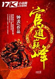 绝对挑战巅峰营销第七集