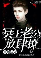 关于冥王冥婚