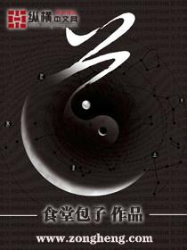 道人送码捌贰伍正确生肖