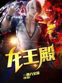 无敌神婿 香蕉大叔