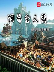 顾道长生