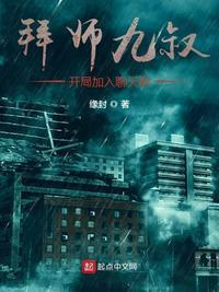 开局加入聊天群