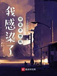 感染不治疗会怎么样
