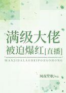 我在生存游戏里当npc笔趣阁
